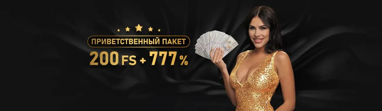 vip casino bonus